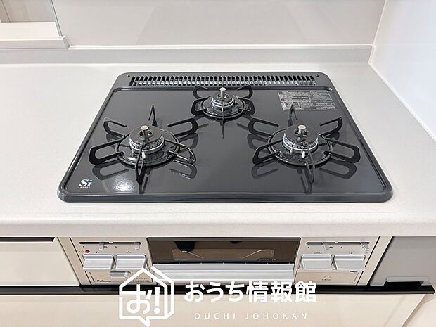 【ビルトインコンロ】フラットな構造で清掃性が高く、過熱防止センサー付３口タイプで日頃の家事も快適です。