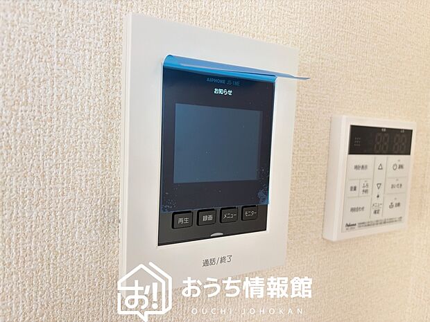 【TVモニター付インターホン】録画機能付きで、自動録画のほか、手動録画もできます。
受話、呼出音量の調整、明るさ調整が可能です。また、来訪者をズーム機能でズームアップして確認できます。