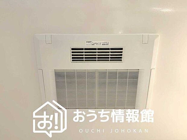 【浴室暖房換気乾燥機】サイドブロー機能で、乾燥効率アップです。
サイドに吹き出しを搭載することにより浴室内を端まで循環する気流ができ、さらに省エネ性能がアップします。