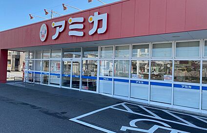 アミカ大垣店 3300ｍ(徒歩42分)