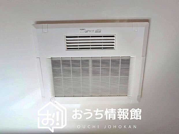 【電気式浴室暖房換気乾燥機】寒い冬場はあたたかく、暑い夏場は扇風機のような心地よさです。
雨の日は、浴室が衣類乾燥スペースになります。