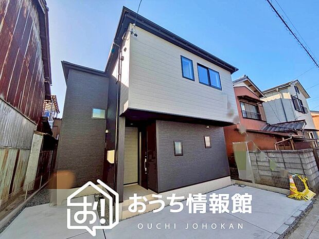 【現地写真（外観）】耐震等級最高「３」取得で基準の１.５倍の性能・耐震強度で安心できます。