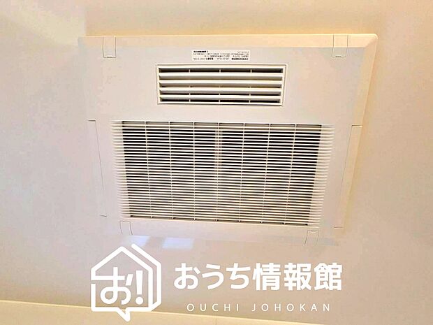 【電気式浴室暖房換気乾燥機】寒い冬場はあたたかく、暑い夏場は扇風機のような心地よさです。
雨の日は、浴室が衣類乾燥スペースになります。