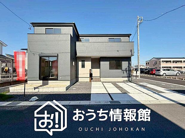 【現地写真(外観)【4号地】】健康被害に配慮したもっとも安全性の高い建材を採用し、シックハウス対策をしております。