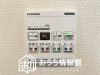 電気式浴室暖房換気乾燥機リモコン