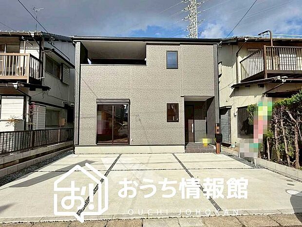 【現地写真(前道含む外観)】健康被害に配慮したもっとも安全性の高い建材を採用し、シックハウス対策をしております。