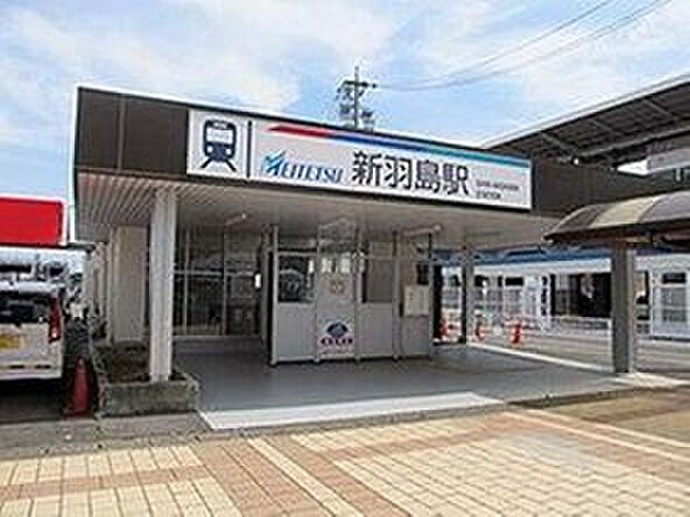 名鉄竹鼻線「新羽島駅」（約960m）
