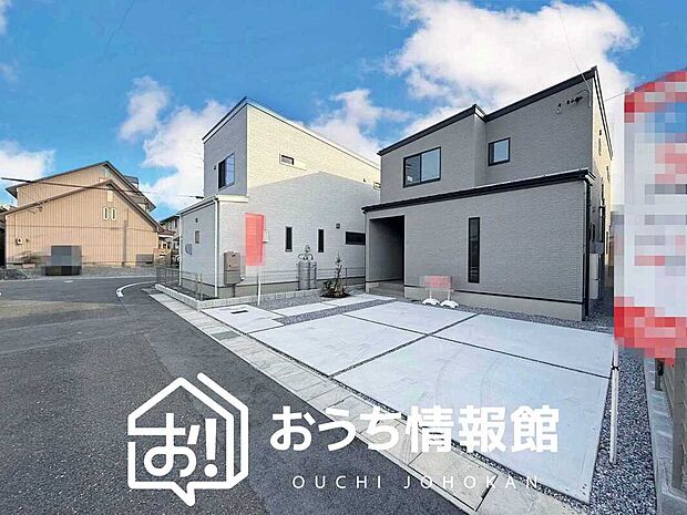 【現地写真（前道含む外観）】健康被害に配慮したもっとも安全性の高い建材を採用し、シックハウス対策をしております。