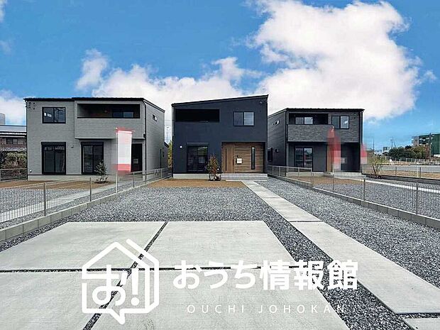 【現地写真（街並み）】全居室複層ガラスで夏は涼しく、冬は暖かいおうちです。