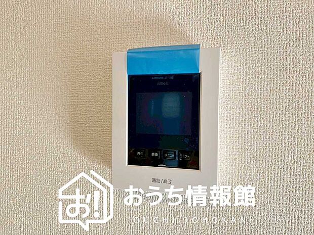 【TVモニター付インターホン】録画機能付きで、自動録画のほか、手動録画もできます。
受話、呼出音量の調整、明るさ調整が可能です。また、来訪者をズーム機能でズームアップして確認できます。