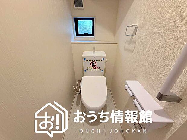 【トイレ】汚れてもサッとひと拭きでお手入れ簡単、エコ仕様の温水洗浄便座付きのトイレです。
バリアフリーにも配慮しています。