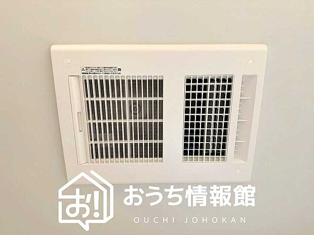 【浴室暖房換気乾燥機】サイドブロー機能で、乾燥効率アップです。
サイドに吹き出しを搭載することにより浴室内を端まで循環する気流ができ、さらに省エネ性能がアップします。