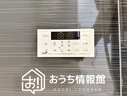 給湯器リモコン