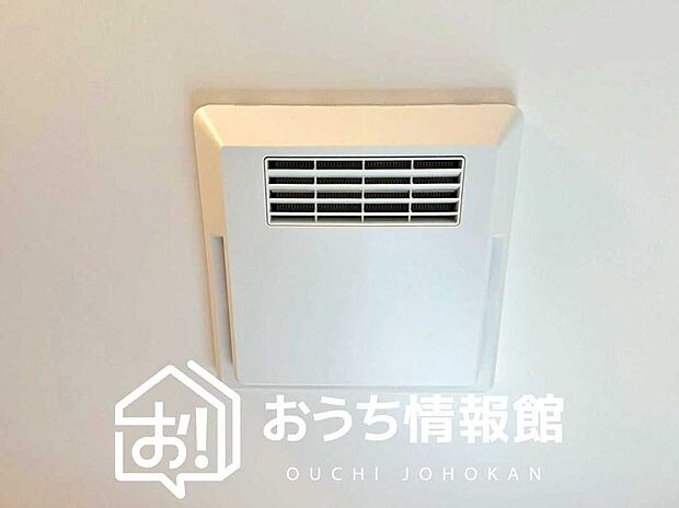 【浴室暖房換気乾燥機】サイドブロー機能で、乾燥効率アップです。
サイドに吹き出しを搭載することにより浴室内を端まで循環する気流ができ、さらに省エネ性能がアップします。