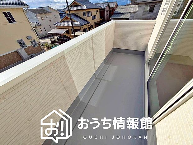 【バルコニー】奥行きが広く、洗濯物をゆったりと干せる十分な広さで、家族の洗濯も捗ります。