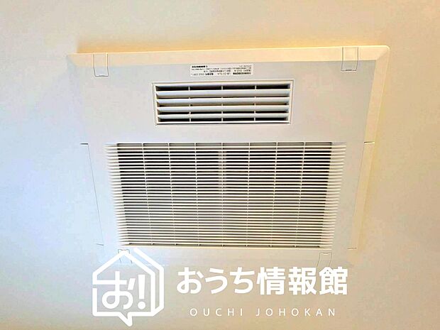 【電気式浴室暖房換気乾燥機】寒い冬場はあたたかく、暑い夏場は扇風機のような心地よさです。
雨の日は、浴室が衣類乾燥スペースになります。