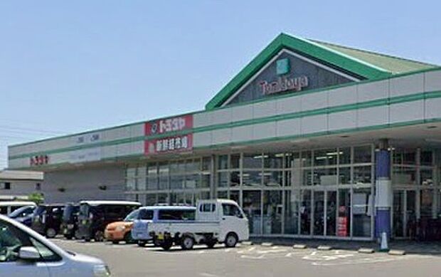 トミダヤ結店（約1,300m）