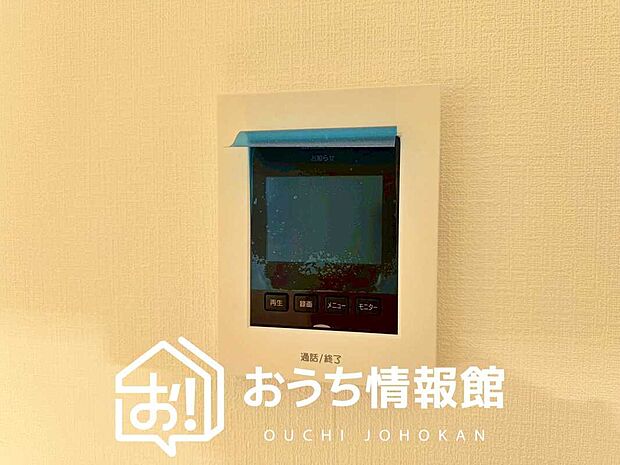 【TVモニター付インターホン】手放し通話ができ、送話表示灯で送話・受話状態が確認できます。
映像と音声で玄関先の様子をチェックできるモニター機能や、夜間の訪問者の顔も確認できるLEDライトを装備しています。