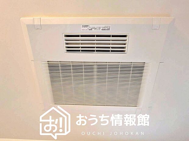 【電気式浴室暖房換気乾燥機】寒い冬場はあたたかく、暑い夏場は扇風機のような心地よさです。
雨の日は、浴室が衣類乾燥スペースになります。