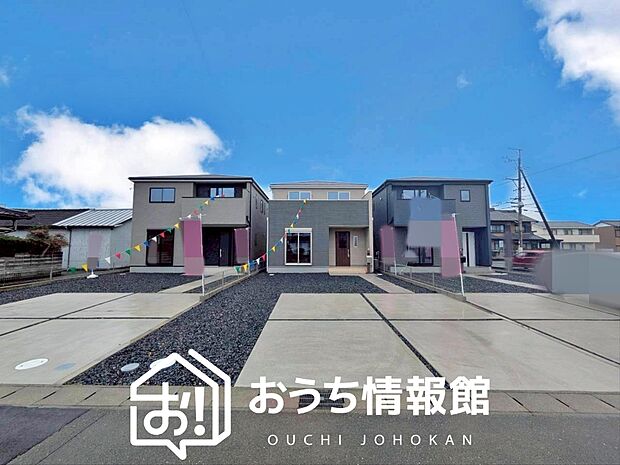 【現地写真（街並み）】住宅性能表示制度で４分野６項目で最高等級取得で安心できます。