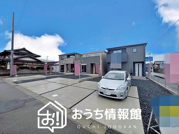 【現地写真（街並み）】耐震等級最高「３」取得で基準の１.５倍の性能・耐震強度で安心できます。