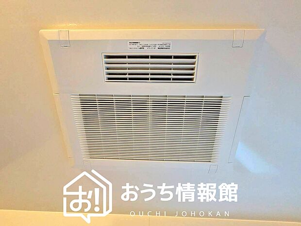【電気式浴室暖房換気乾燥機】寒い冬場はあたたかく、暑い夏場は扇風機のような心地よさです。
雨の日は、浴室が衣類乾燥スペースになります。