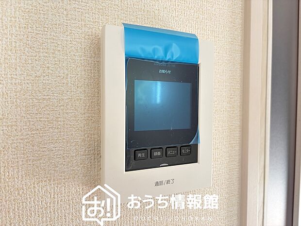 【TVモニター付インターホン】録画機能付きで、自動録画のほか、手動録画もできます。
受話、呼出音量の調整、明るさ調整が可能です。また、来訪者をズーム機能でズームアップして確認できます。