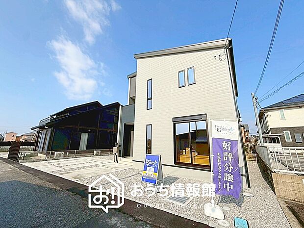 【現地写真(外観)】耐震等級最高「3」取得で基準の1.5倍の性能・耐震強度で安心できます。