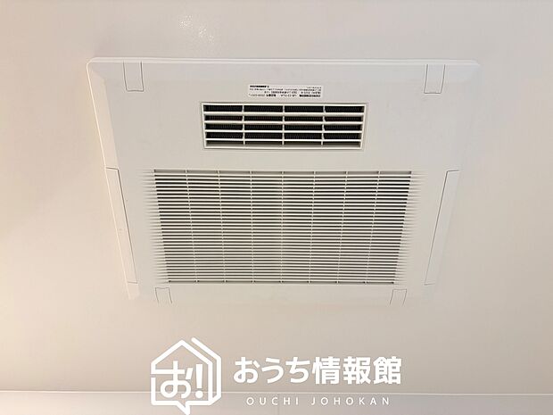 【浴室暖房換気乾燥機】サイドブロー機能で、乾燥効率アップです。
サイドに吹き出しを搭載することにより浴室内を端まで循環する気流ができ、さらに省エネ性能がアップします。