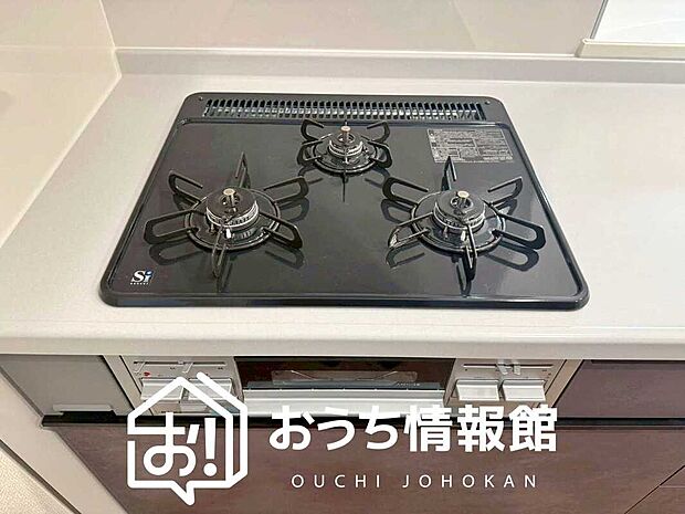 【ビルトインコンロ】フラットな構造で清掃性が高く、過熱防止センサー付3口タイプで日頃の家事も快適です。