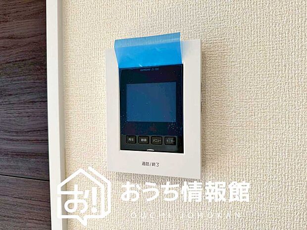 【TVモニター付インターホン】録画機能付きで、自動録画のほか、手動録画もできます。
受話、呼出音量の調整、明るさ調整が可能です。また、来訪者をズーム機能でズームアップして確認できます。