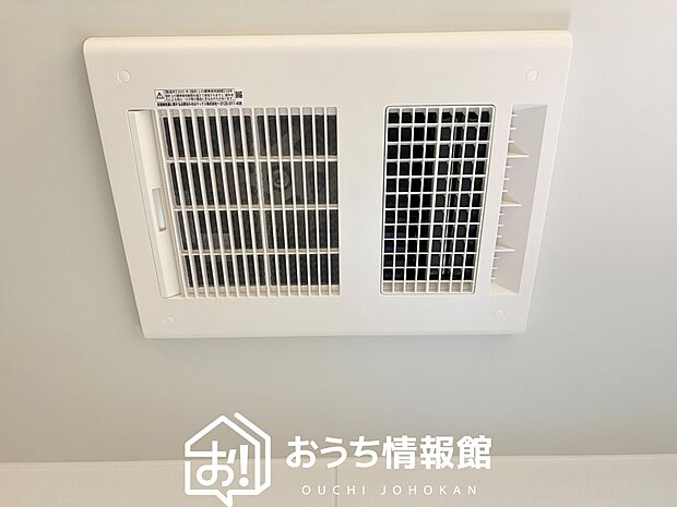【浴室暖房換気乾燥機】サイドブロー機能で、乾燥効率アップです。
サイドに吹き出しを搭載することにより浴室内を端まで循環する気流ができ、さらに省エネ性能がアップします。