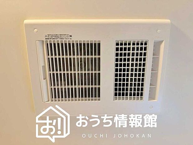 【浴室換気乾燥暖房機】予備暖房や衣類の乾燥に使用できる乾燥機を設置。
雨の日の洗濯物や、部屋干しの衣類等の乾燥に活躍します。