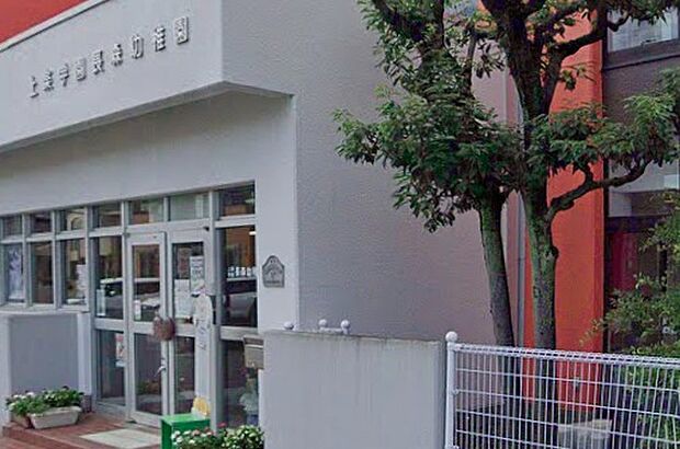 長森幼稚園(約1,000m)