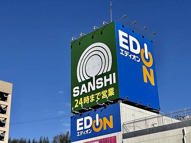 スーパーサンシ亀山エコー店(約3,800m)