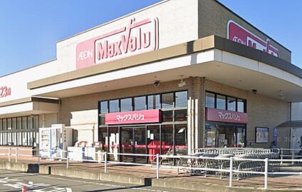 マックスバリュ長太の浦店 1220ｍ(徒歩16分)