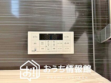 給湯器リモコン