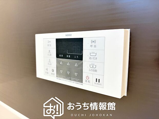 【給湯器リモコン】温度調整機能はもちろん、見やすいボタン配置でお湯はり・追い炊きが簡単操作可能です。
