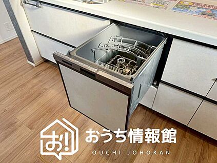食器洗い乾燥機