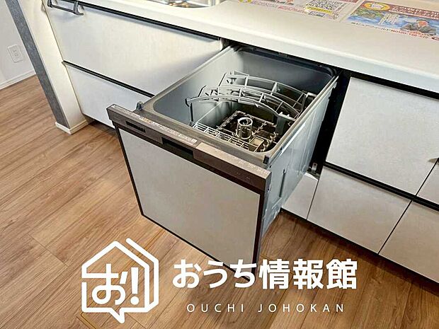 【食器洗い乾燥機】食後の時間にゆとりを与えてくれる食器洗い乾燥機。
操作ボタンも上面にあるので、腰をかがめずに操作ができラクラクです。