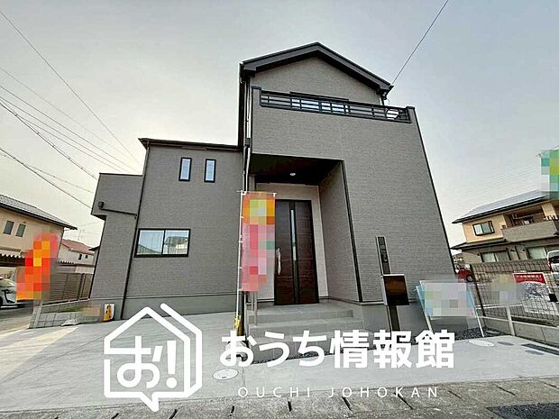 【現地写真(街並み)】住宅性能表示制度で4分野6項目で最高等級取得で安心できます。