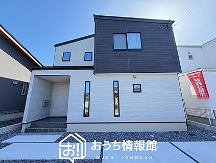 現地写真（外観）【２号地】