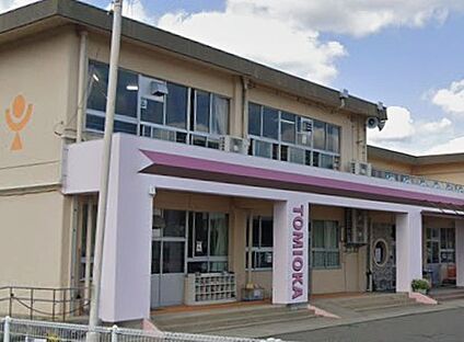 富岡保育園 950ｍ(徒歩12分)