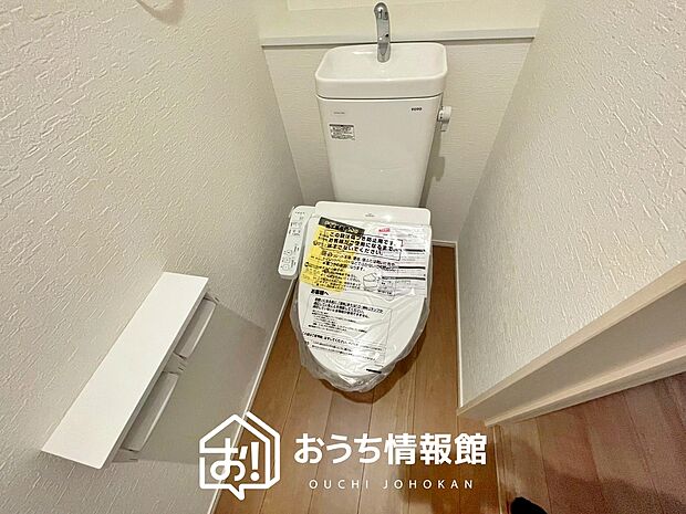 【トイレ】汚れてもサッとひと拭きでお手入れ簡単、エコ仕様の温水洗浄便座付きのトイレです。
バリアフリーにも配慮しています。