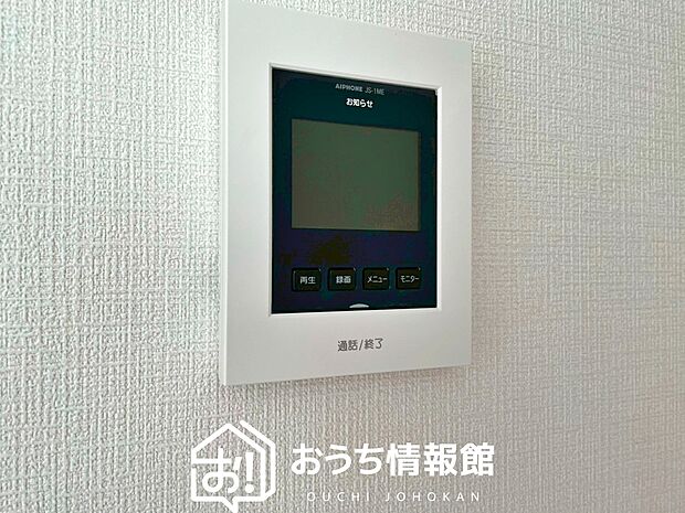 【TVモニター付インターホン】手放し通話ができ、送話表示灯で送話・受話状態が確認できます。
映像と音声で玄関先の様子をチェックできるモニター機能や、夜間の訪問者の顔も確認できるLEDライトを装備しています。