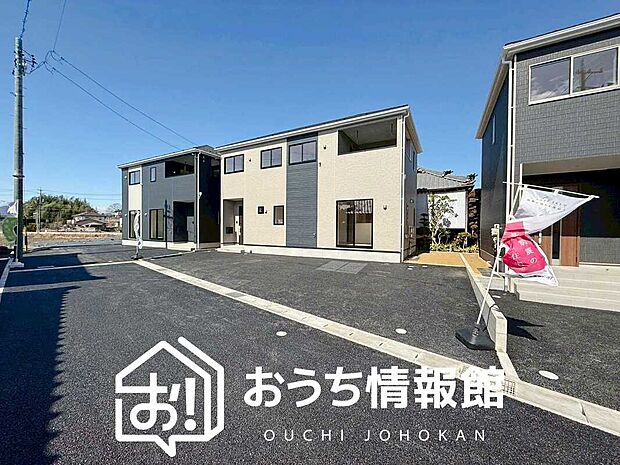 【現地写真（街並み）】住宅性能表示制度で４分野６項目で最高等級取得で安心できます。