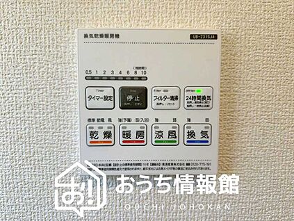 電気式浴室暖房換気乾燥機リモコン