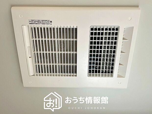 【浴室暖房換気乾燥機】サイドブロー機能で、乾燥効率アップです。
サイドに吹き出しを搭載することにより浴室内を端まで循環する気流ができ、さらに省エネ性能がアップします。