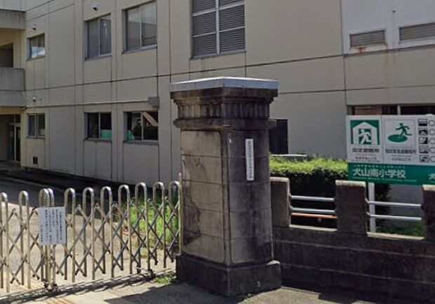 犬山市立犬山南小学校(約1,150m)