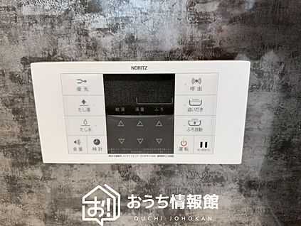 給湯器リモコン